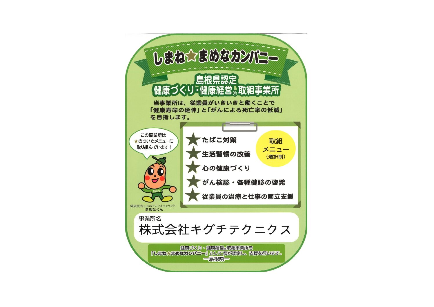 ☆ 確認用 ☆｜ファッション小物