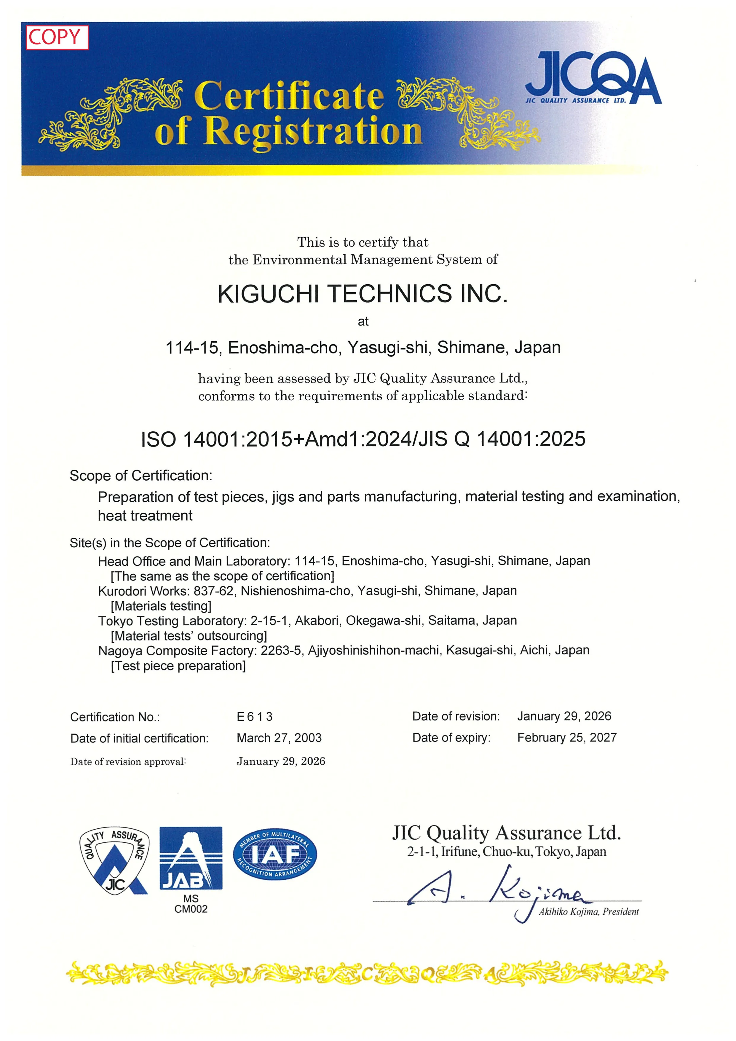 ISO/IEC 17025