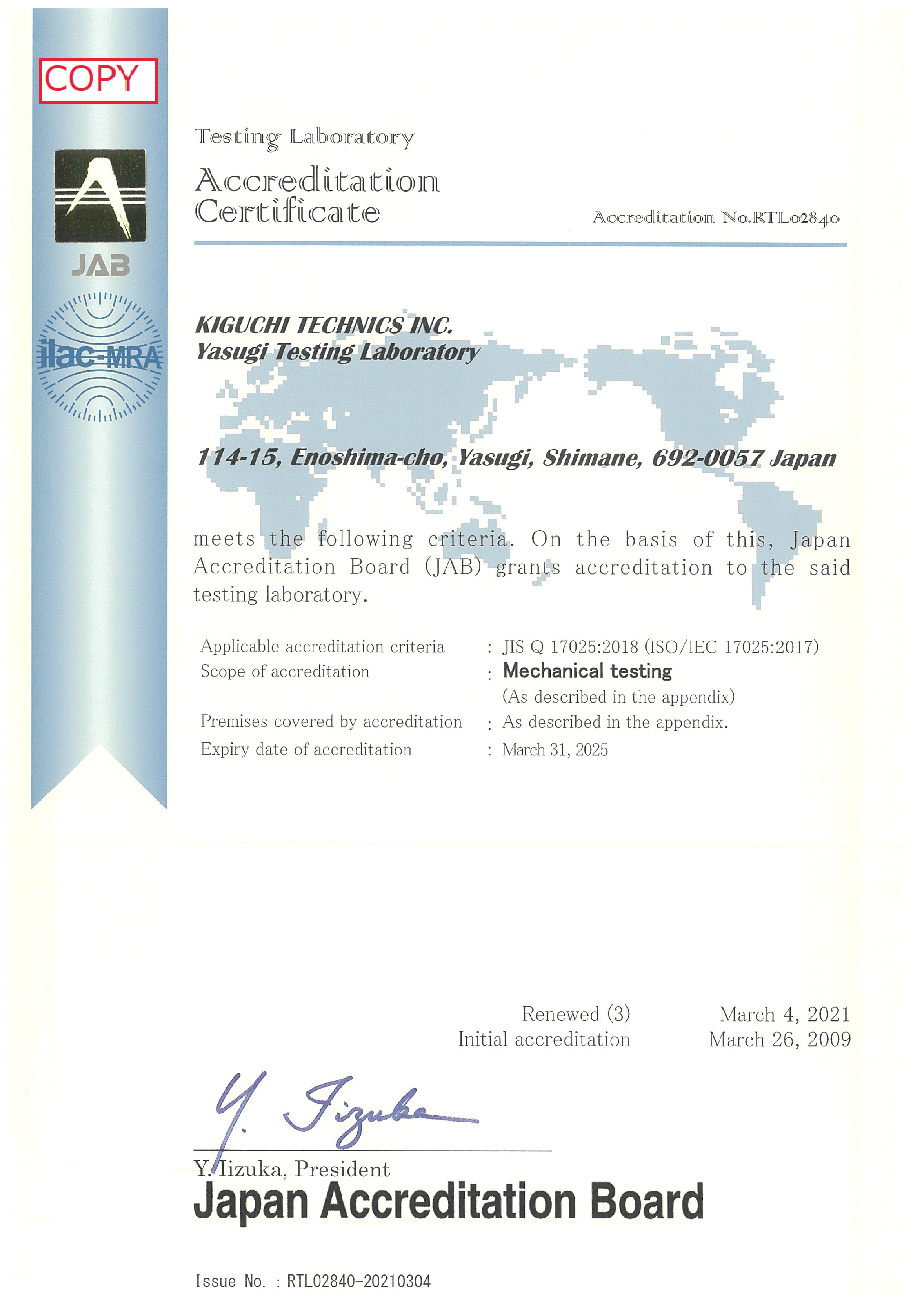 ISO/IEC 17025