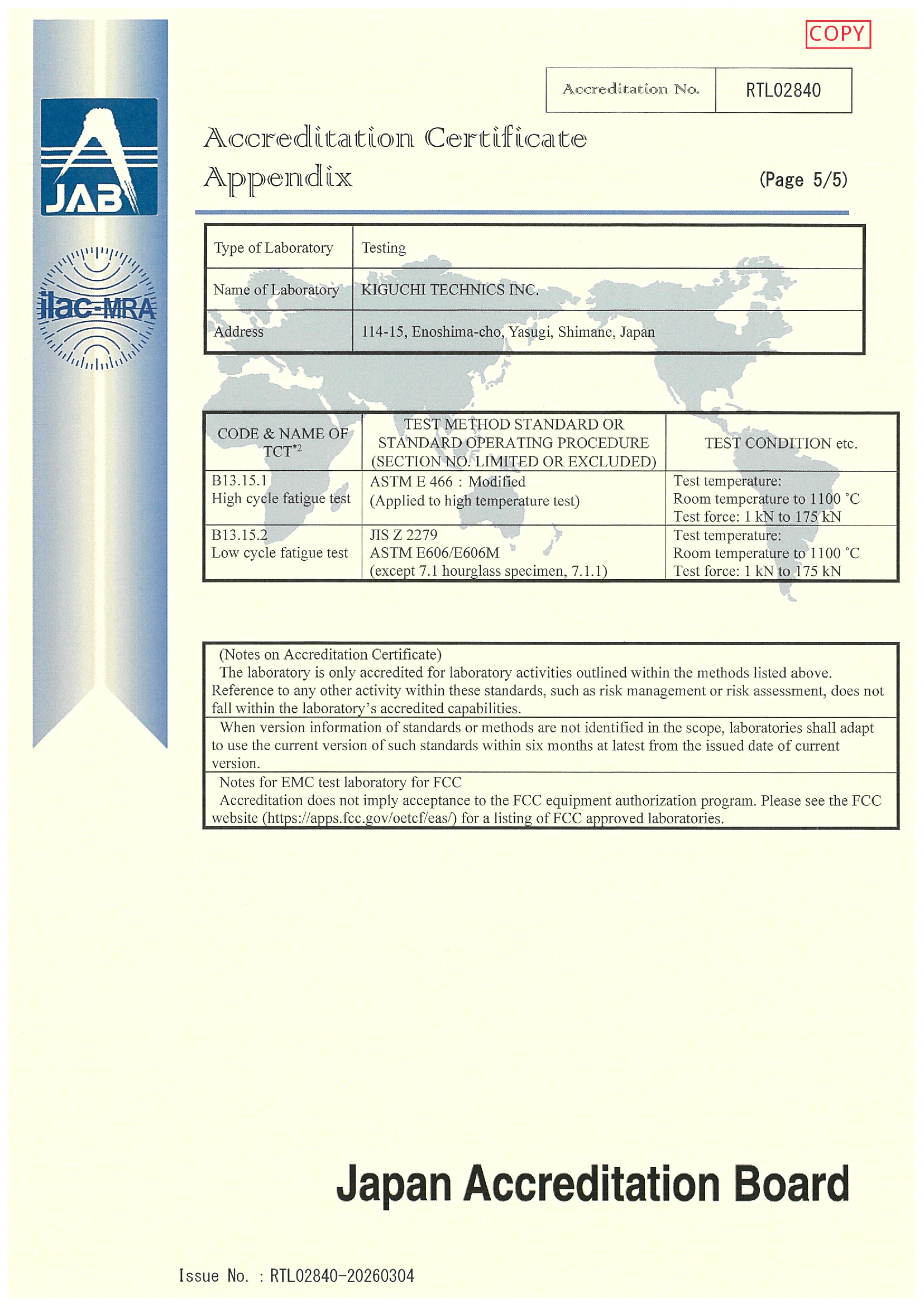 ISO/IEC 17025