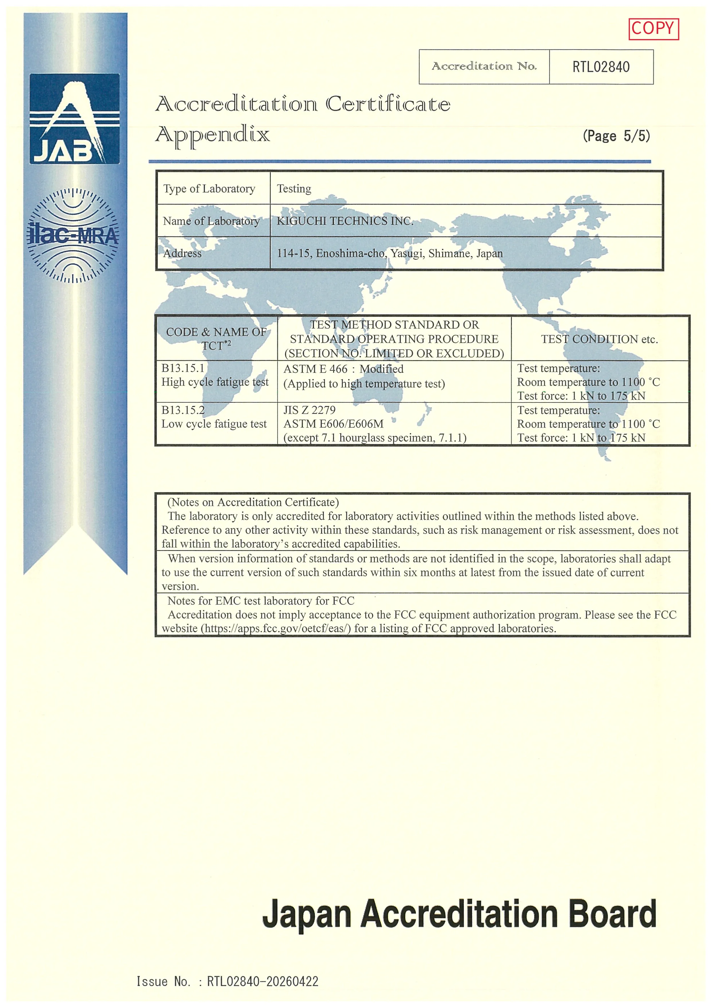 ISO/IEC 17025